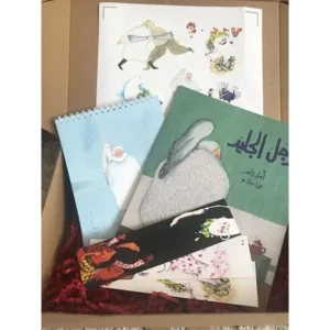 Pack Cadeau Lecture Zen Rajoul Al Jalid - Ya'soub Editions