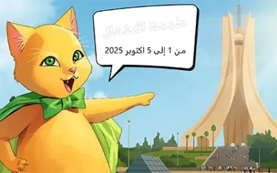 FIBDA 2025 : Quand tu n’es pas du milieu… mais que le milieu t’inspire