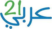 Logo Arabi21-Yaasoub Edition