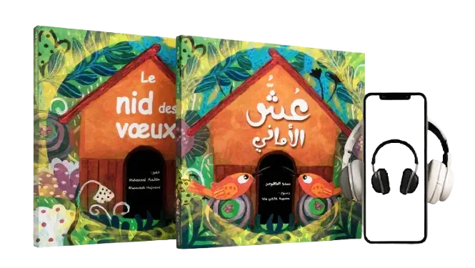 livres nid des voeux couvertures nid des voeux et ouch al amani