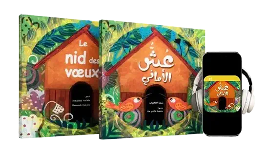 Pack Nid des Voeux